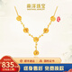 南洋黃金項(xiàng)鏈套鏈足金999小玫瑰花足金項(xiàng)鏈贈(zèng)禮自戴送女友生日禮物 【12.8克】小玫瑰花項(xiàng)鏈