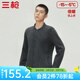 三槍【冬季新品】保暖內(nèi)衣男士女羊毛開衫加厚彩絨秋衣中老年 黑麻灰（開衫男款上衣) XL