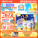 雀巢健康科學(xué)小佳膳 全營(yíng)養配方粉 1-10歲兒童適用 400g*4拼圖禮盒 內置拼圖