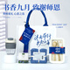 囍器教師節(jié)禮物送老師伴手禮入職禮物企業(yè)送員工團(tuán)建實(shí)用定制商務(wù)禮品 【沐光而行】教師節(jié)禮包A