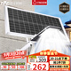 雷士（NVC）太陽(yáng)能戶外照明燈庭院燈路燈戶外燈防水光控遙控1780lm+照約80㎡