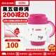 膳魔師（THERMOS）JCV男女通用咖啡杯帶手柄辦公室茶杯真空304不銹鋼便攜帶防塵蓋 松鼠深粉色 270ML JCV-270(RS)