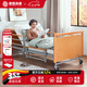 添康護(hù)理床1.2米家用木質(zhì)臥床老人病床電動(dòng)醫(yī)療床帶護(hù)欄中老年養(yǎng)老床 分段木護(hù)欄【櫸木色】【1.2米寬】
