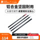 牧高笛（MOBIGARDEN）支撐桿 戶(hù)外徒步露營(yíng)便攜帳篷門(mén)廳支架加粗加厚鋁合金天幕桿 可調節支撐桿210（單根裝）