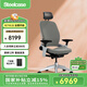 STEELCASE世楷 Leap v2 人體工學(xué)座椅  簡約家用電腦椅 久坐舒服辦公室椅子 夜鷹灰+頭枕