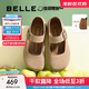 百麗（Belle）厚底半糖吐司2代勃肯鞋女25秋新商場(chǎng)款絨面瑪麗珍鞋E1K1DCQ5預售 杏色 37 (235mm)