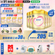 飛鶴臻愛倍護(hù)1段 嬰兒奶粉  含乳鐵蛋白益生菌 900g【25年2月生產(chǎn)】 1段 900g 6罐 (低于180元/罐需溯源)