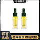 蘭新款LAN蘭時(shí)光油臻妍精華油修護抗皺補水保濕舒緩面部以油養膚 蘭時(shí)光油7.5ml*2瓶
