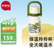 恩尼諾兒童保溫水壺316不銹鋼學(xué)生水杯大容量雙飲杯子戶外上學(xué)便攜可愛 安德綠 630ml