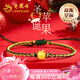老鳳祥平安果金手鏈女轉(zhuǎn)運(yùn)珠金蘋果手繩七夕情人節(jié)禮物送女友老婆 【京速達(dá)】足金小蘋果手鏈