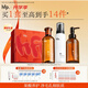 hfp果酸水乳護(hù)膚品禮盒祛痘控油皮補(bǔ)水保濕氨基酸洗面奶男達(dá)人專屬
