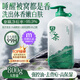 儒意央媽力薦黑茶沐浴露乳持久留香除螨去痘雞皮大容量沐浴乳男女 梔子清茶-氨基酸黑茶沐浴露800ml