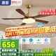 惠普中古風(fēng)扇燈2025新款大氣復(fù)古吊扇燈客廳餐廳胡桃木色帶燈風(fēng)扇吊燈 1級(jí)能效-5葉42寸-無(wú)極調(diào)光