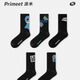 PRIMEET派米 襪子男運動(dòng)籃球秋冬中筒襪情侶款女襪街頭滑板長(cháng)襪