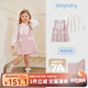 JELLYBABY【2025秋新品】女童套裝秋季寶寶洋氣小童公主秋裝兒童裙子兩件套 粉色 120