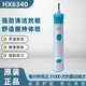 飛利浦（PHILIPS）兒童電動(dòng)牙刷 HX6340 軟毛 聲波震動(dòng) 帶藍牙可以連APP 情人節情侶送男生/女友 年貨節禮物學(xué)生禮物 HX6340單主機[無(wú)盒]