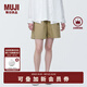 無(wú)印良品（MUJI）女式 水洗 平紋 短褲 休閑 褲子女款夏季款女裝中褲 外穿 米色4A M (160/66A)