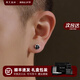 銘揚飾海 925銀耳釘男士單只耳環(huán)潮流韓版個(gè)性簡(jiǎn)約吉字中國風(fēng)黑色耳飾 黑色款：?jiǎn)沃? title=