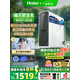 海爾（Haier）【國(guó)家補(bǔ)貼20%】家用凈水器鮮活水Pro凈水機(jī)RO反滲透自來(lái)水過(guò)濾器廚下直飲水機(jī)凈飲機(jī) 【凈水年度金榜】鮮活水Pro1200G