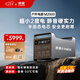 移族M2000戶外移動電源220v大容量2度電自駕游露營2000w大功率并機(jī)4度電4000W應(yīng)急救援停電