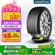 固特異（Goodyear）汽車輪胎255/45R20 101T 御乘二代自修護(hù) 大眾ID.4X/CROZZ 奧迪Q4