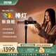 zhi yun智云寫(xiě)趣C100全彩棒燈100W直播補(bǔ)光燈RGB打光燈棒戶(hù)外手持便攜視頻拍照冰燈人像攝影燈C100 輕裝