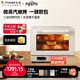 長帝（changdi）家用風(fēng)爐電烤箱空氣炸40L搪瓷內(nèi)膽 烘焙多功能同烤一鍵歐包功能S1蒸汽嫩烤一鍵歐包三層同烤 一鍵歐包蒸汽S1烤箱 40L