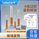 LABSHARK 湘玻玻璃量筒100ml高精度加厚高硼硅帶刻度1000ml直型量杯500ml出入式計量筒實(shí)驗室用 250mL（A級過(guò)檢率≥99%）1個(gè)