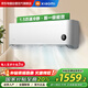 小米（MI）米家1.5匹 新一級(jí)能效 變頻冷暖 智能自清潔 壁掛式臥室空調(diào)掛機(jī) KFR-32GW/N1A1 國(guó)家補(bǔ)貼