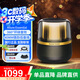 哈曼卡頓（Harman/Kardon）Allure Essential 音樂(lè )曜石家用桌面音箱氛圍感琥珀升級版下沉式低音炮電腦藍牙音響 哈曼卡頓 黑金色音響
