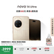 華為 nova 14 Ultra 國家補貼 1TB  浮光金 全焦段紅楓質(zhì)感人像 天通北斗雙衛星通信 鴻蒙智能手機