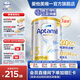 愛他美（Aptamil）【海外官方店】白金澳洲版 澳愛白金 幼兒配方奶粉 3段(12-36個月)*3罐
