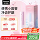 松下（Panasonic）沖牙器洗牙器水牙線脈沖水流伸縮牙齒沖洗器小圓管生日七夕情人節(jié)禮物送男女友小巧便攜出游DJ33粉