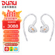 達音科（DUNU）DK3001 BD 超夢 1圈4鐵4平板9單元hifi發(fā)燒級有線耳機高音質耳塞可換線MMCX可換插頭系統(tǒng)2025年新 DK3001 BD