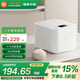 米家小米電飯煲C1 Pro 4L不粘黑晶內(nèi)膽2-6人八大類功能多功能家用智能電飯鍋c1 4L 煮飯鍋 米家電飯煲C1 Pro 4L