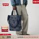 Levi's【商場(chǎng)同款】李維斯25年春夏新款男士牛仔手提單肩包D7545 深藍色 大包