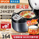 SPUCR蘇泊電飯煲家用5L智能預約全自動多功能快煮飯電飯鍋 大容量2-8人不粘內(nèi)膽煮飯鍋 4L 【熱銷-升級高配款3-8人】送三件套 新品上市-智能精品多功能電飯煲