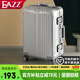 EAZZ【一體全鋁鎂】全鋁鎂合金拉桿箱鋁框行李箱男女學(xué)生密碼旅行箱子 防刮鋁框—銀色 20英寸 =登機箱