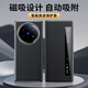 超甲度適用于vivoxfold5手機殼磁吸翻蓋真牛皮保護套vivo xfold5小荔枝紋智能視窗皮套高端商務(wù)男女新款 小荔枝紋【羽紗黑】磁吸翻蓋-智能視窗 vivo X Fold5
