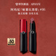 阿瑪尼啞霧紅黑管唇膏#116獨(dú)立瑰粉 顯白口紅 生日禮物禮盒女