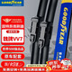 固特異（Goodyear）魏派VV7雨刮器條WEYVV7膠條WEY汽車無(wú)骨原裝前雨刷片23/19