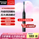松下（Panasonic）電動(dòng)牙刷男士女士專用  聲波震動(dòng)電動(dòng)牙刷 情侶生日禮物七夕禮物送男女友DC01 【小彩刷】EW-DC02黑