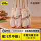 木屋燒烤 食材蜜汁雞中翅烤翅戶外露營(yíng)半成品雞翅中5串燒烤食材
