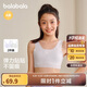 巴拉巴拉女童內衣發(fā)育期兒童小背心文胸防凸點(diǎn)防走光兩件裝208925195005