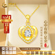 中國黃金愛(ài)心黃金項鏈女士足金吊墜套鏈情人節生日禮物送女友老婆2025新款 【京速達】愛(ài)心吊墜+摯愛(ài)禮盒【贈s925鏈】