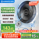 艾美特（AIRMATE）七葉大風量電風扇落地扇家用輕音節(jié)能小風扇臺式左右搖頭空氣循環(huán)電扇底盤加固 FS35-X76