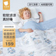 貝肽斯兒童夏涼被嬰兒空調(diào)被子透氣寶寶幼兒園涼感被宙隙環(huán)游150×120cm