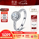 喜鉆七夕禮物鉑金群鑲鉆戒50分1克拉求婚訂婚結(jié)婚鉆石戒指送老婆生日 【GIA證書】共1克拉G色SI1