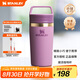 STANLEY咖啡杯保溫杯不銹鋼杯子水杯美式外帶便攜咖啡杯354毫升-丁香紫