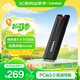 聯(lián)想（Lenovo）512GB SSD固態(tài)硬盤m.2接口(NVMe協(xié)議)SL700拯救者PCIe3.0 臺式機筆記本通用